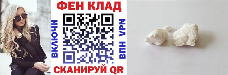 АМФ VHQ  Купить где  Знаменск 