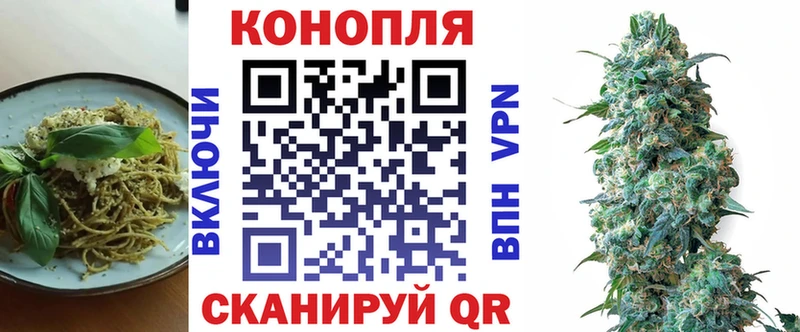 Купить где  Знаменск  Печенье с ТГК марихуана 