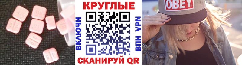 Ecstasy VHQ  Купить закладки  Знаменск 