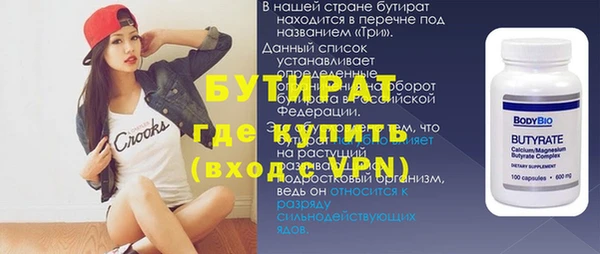 скорость mdpv Дмитров