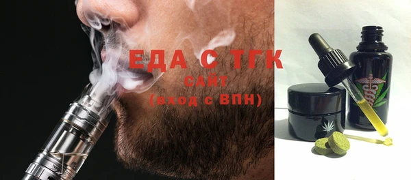 герыч Елабуга