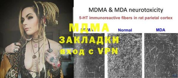 скорость mdpv Дмитров