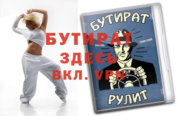 дурь Елизово