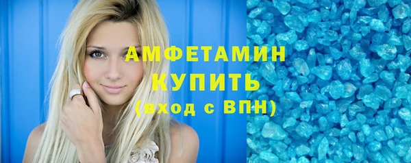 спиды Дмитровск