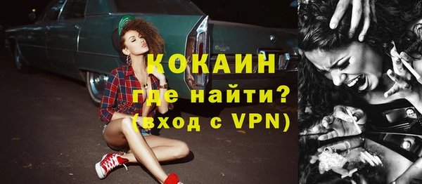 скорость mdpv Дмитров