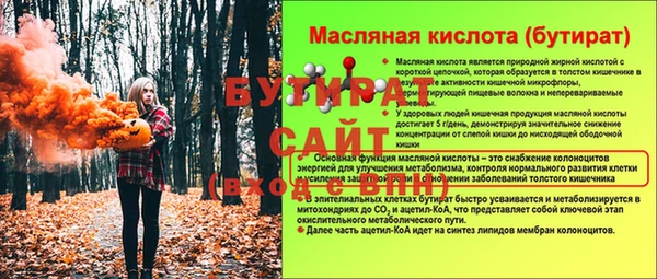 спиды Дмитровск