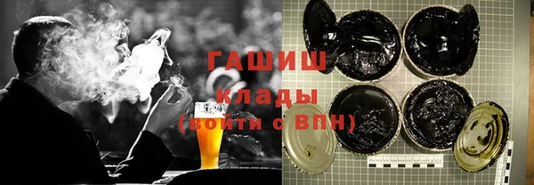 ПСИЛОЦИБИНОВЫЕ ГРИБЫ Слюдянка