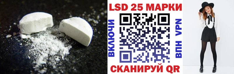 ЛСД экстази кислота  Купить  Знаменск 