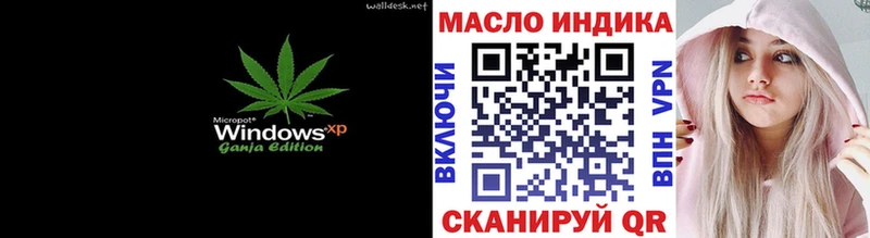 ТГК вейп с тгк  Купить  Знаменск 
